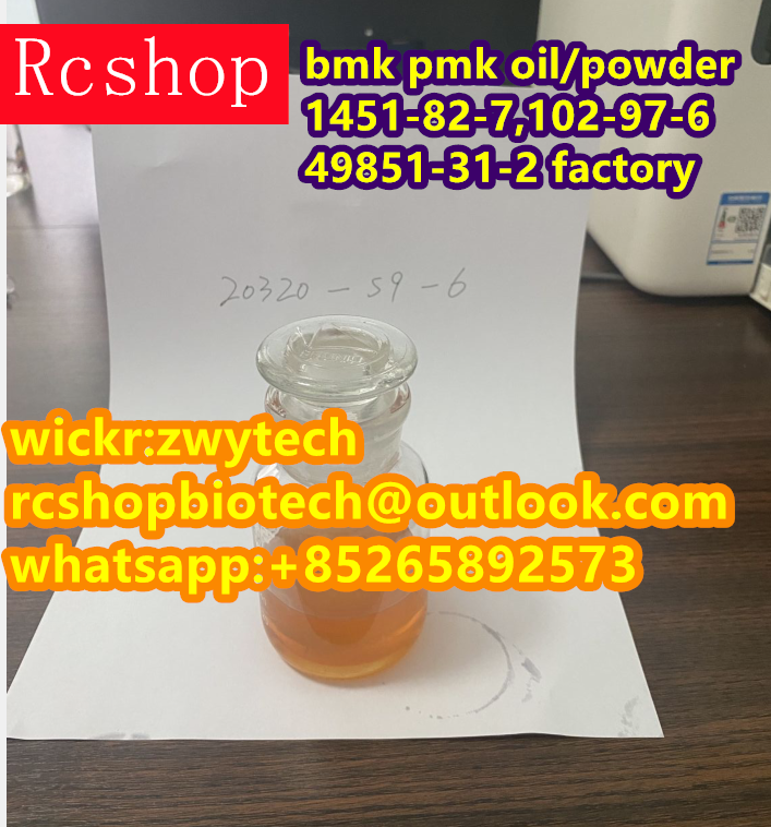 100% safe delivery Free recipes improved bmk oil/powder higher yield Cas 20320-59-6/5449-12-7 pmk oi