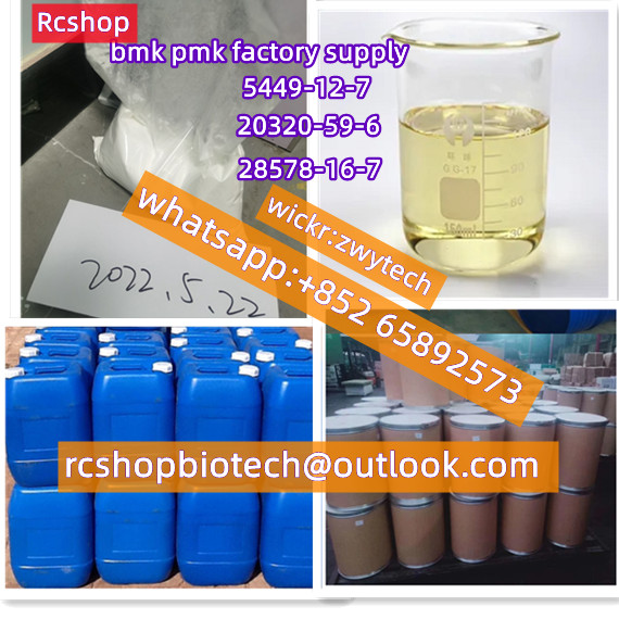 safe-arrive-pmk-glycidate-oilpowder-cas-28578-16-7-high-yield-bmk-oilpowder-cas-20320-59-65449-12-7-for-sale-wickrzwytech-112036