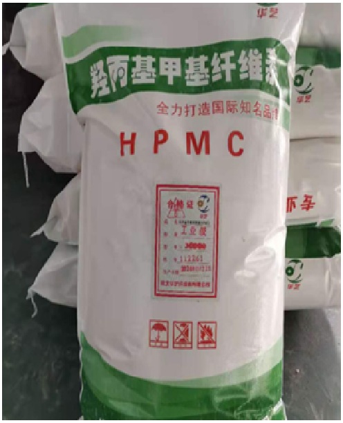 Hydroxypropylmethylcellulose