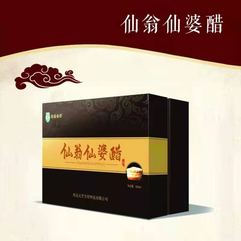 XianwengXianpo Vinegar