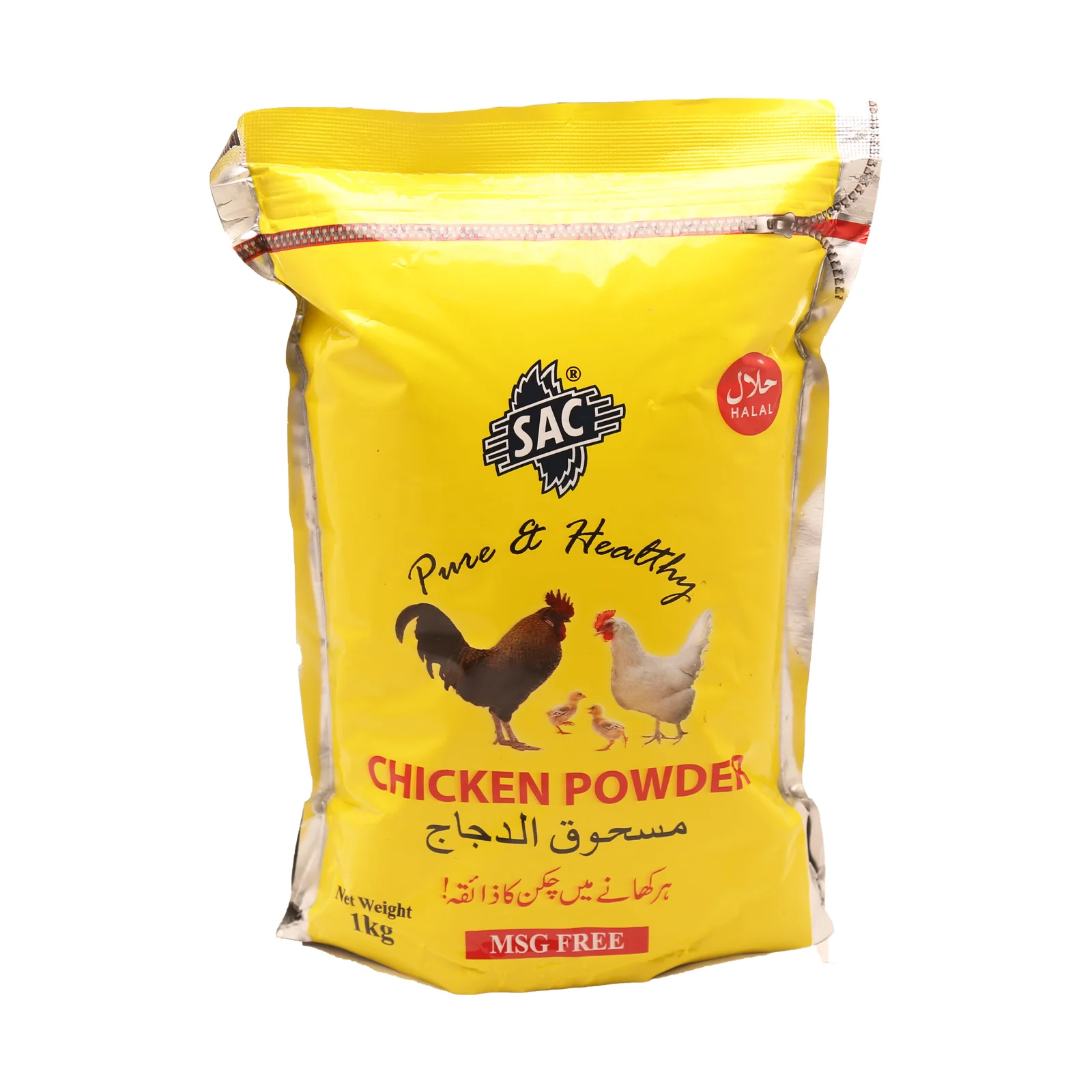 Chicken Powder 1 Kg