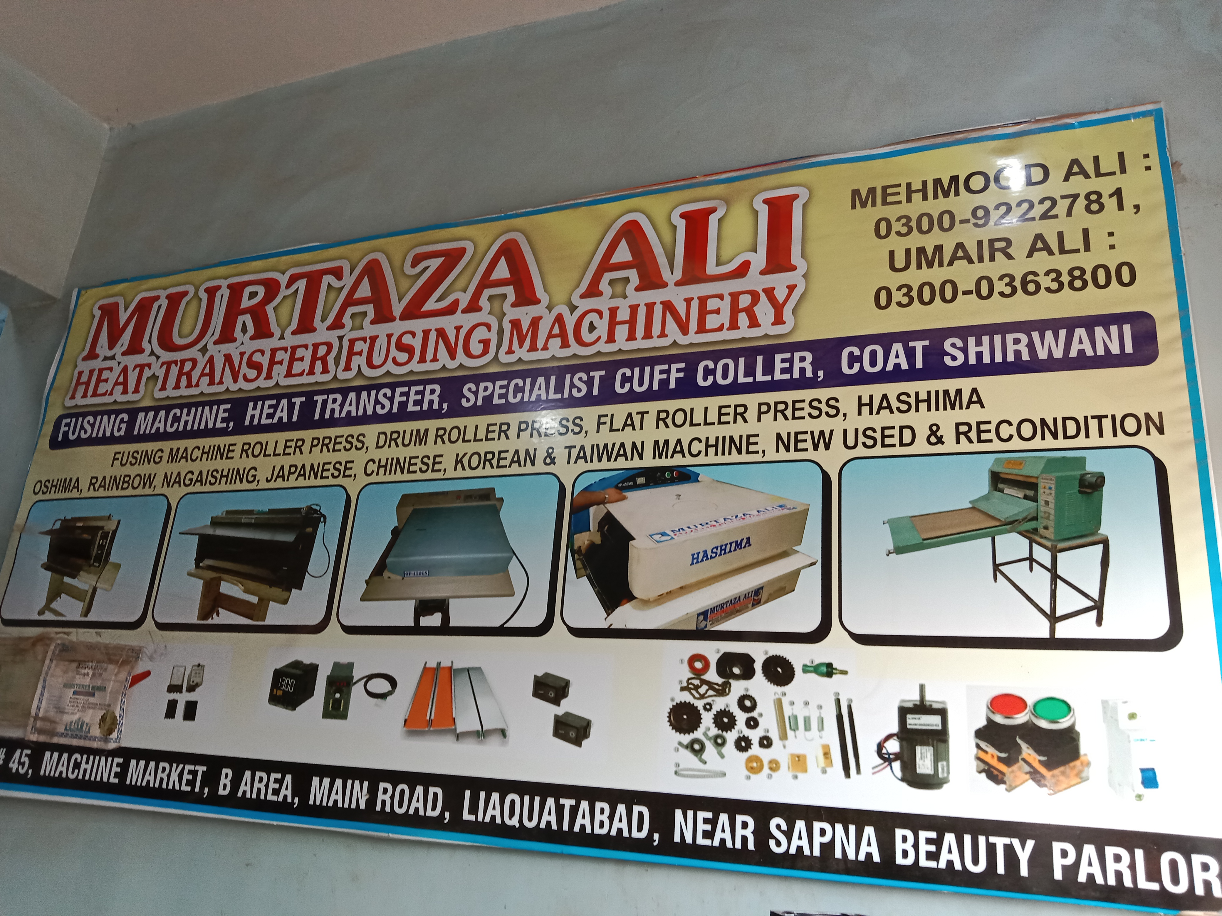 Shop Banner
