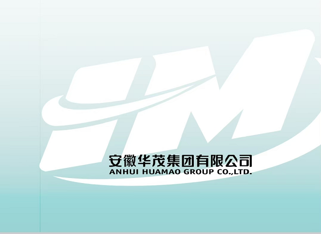 Anhui Huamao Textile CO., LTD