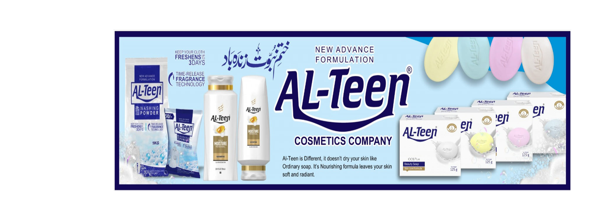 Shop Banner
