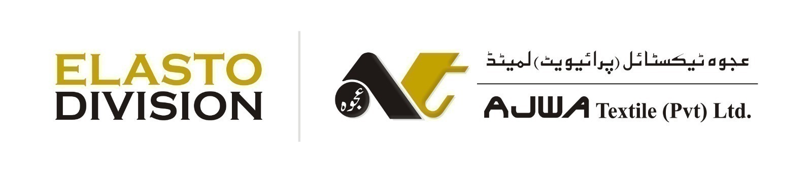 Ajwa Textile (Pvt) Ltd (Flasto Division)