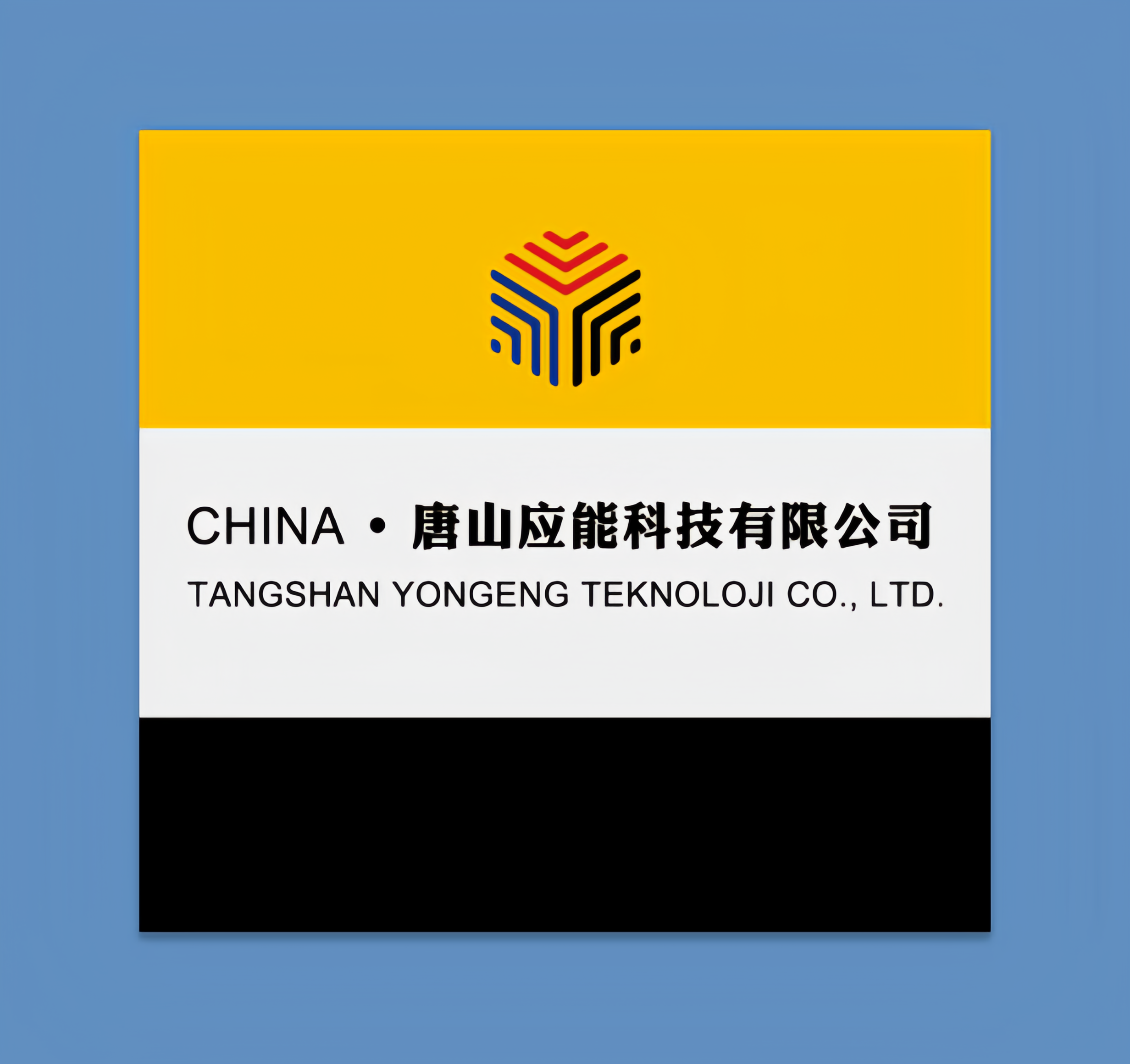 TANGSHAN YINGNENG TECHNOLOGY