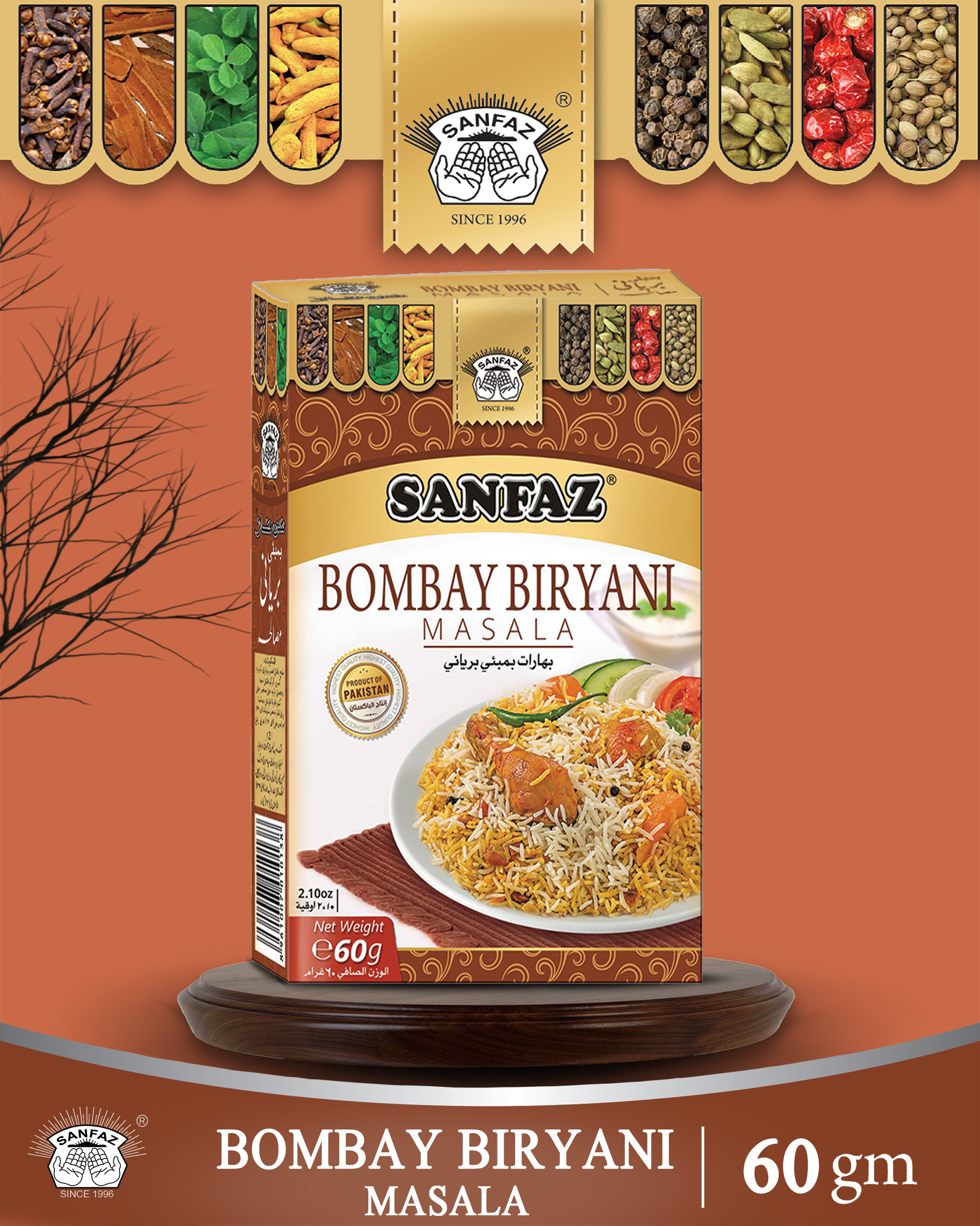 biryani-masala-113632