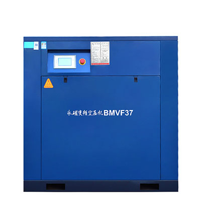 PM Variable Frequency Screw Air Compressor BMVF37