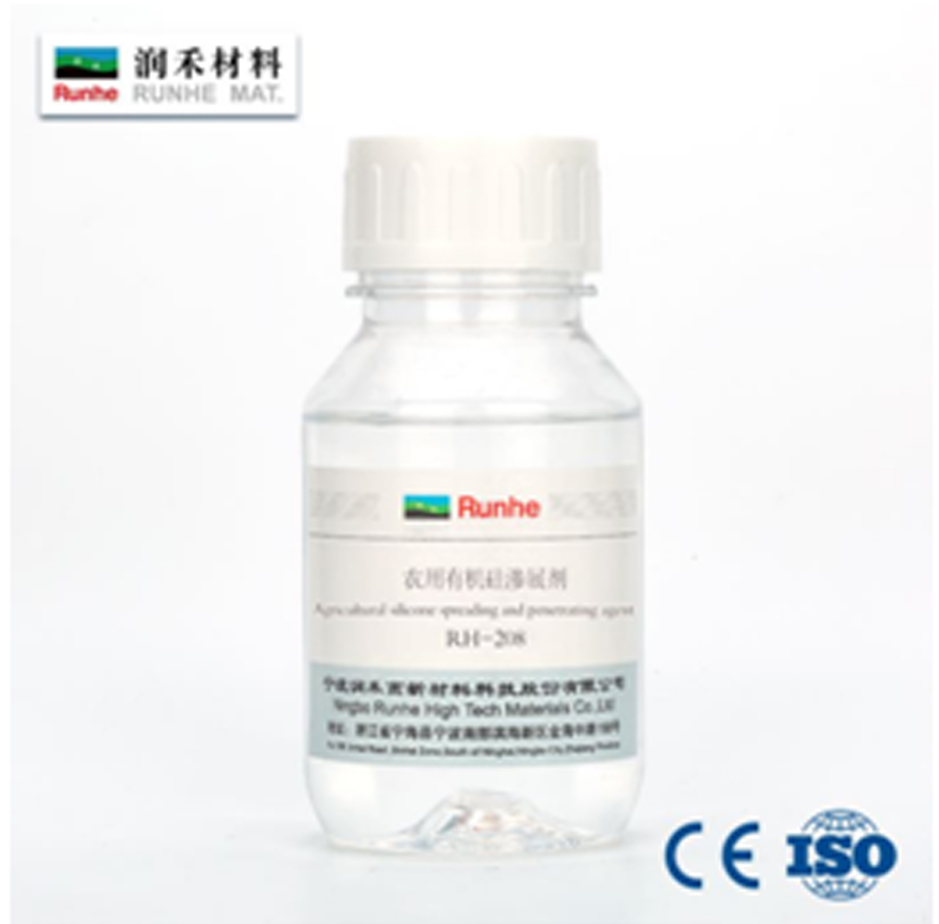 Agricultural silicone adjuvant