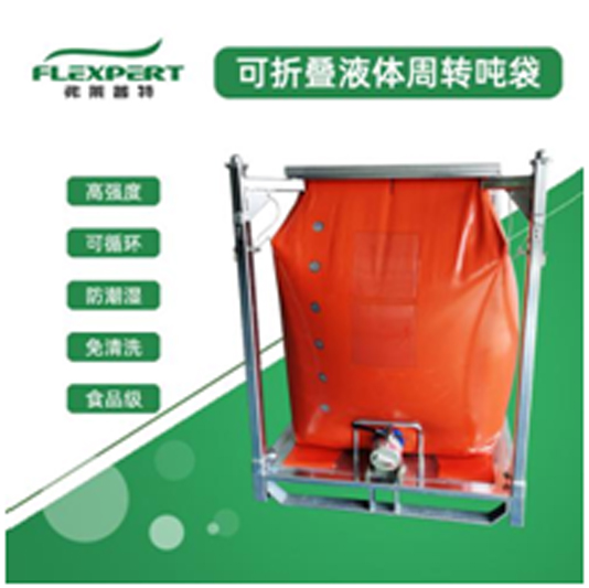 collapsible-liquid-ton-bag-108597