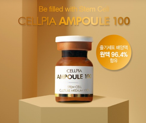 Selfia Ampoule 100