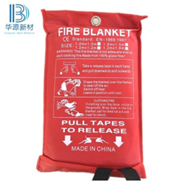 Fiberglass Fire Blanket