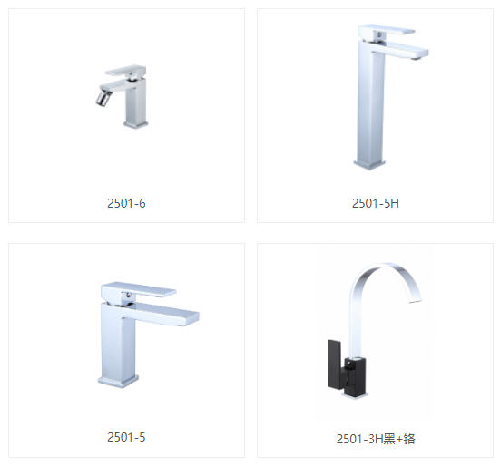 faucets-series-2501-111587